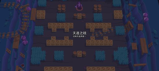 天选之战打法攻略截图1