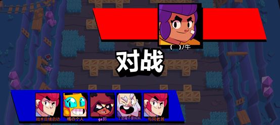 天选之战打法攻略截图5