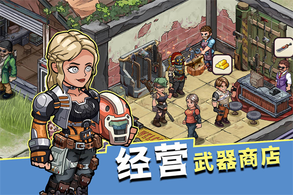 生存几何内置修改器版下载截图