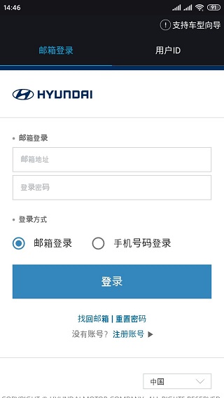 使用教程截图1