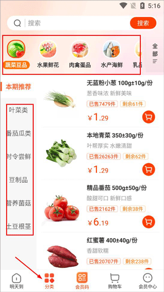 简单使用教程截图2