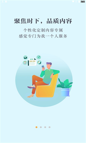 软件介绍截图