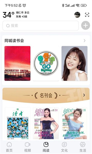 软件特色截图