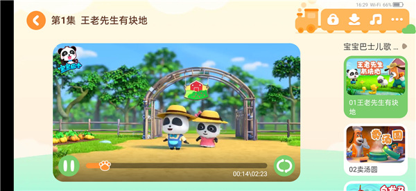 投屏到电视上1