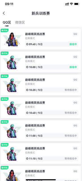 怎么进房间截图2