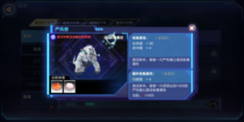 我的起源内置作弊菜单版图鉴系统2