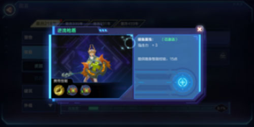 我的起源内置作弊菜单版图鉴系统3