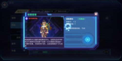 我的起源内置作弊菜单版图鉴系统4