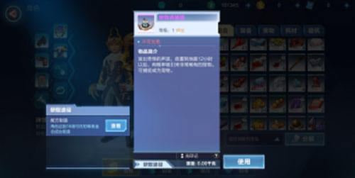 我的起源内置作弊菜单版如何获得高级宠物2