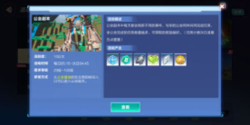 我的起源内置作弊菜单版如何获得高级宠物3