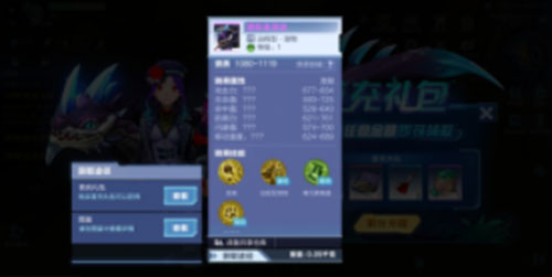 我的起源内置作弊菜单版如何获得高级宠物4