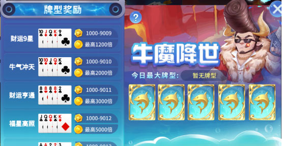 捕鱼大决战如何领取千万奖励截图2