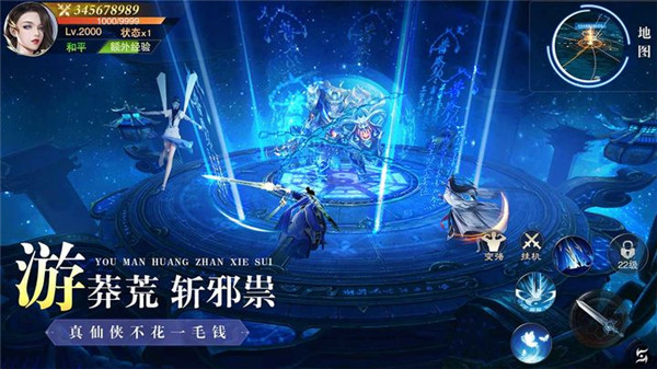 异兽擎天手游下载 第2张图片