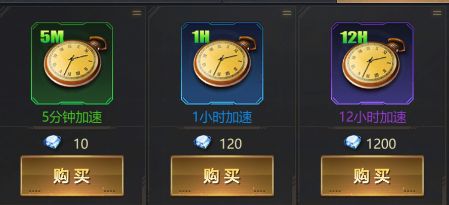 幸存者计划道具介绍截图1