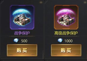 幸存者计划道具介绍截图4