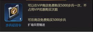 幸存者计划道具介绍截图7