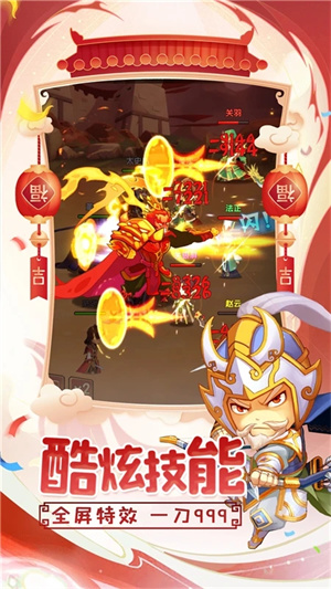 全民主公2最新版下载 第4张图片