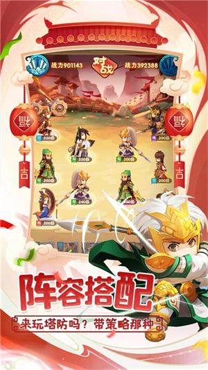 全民主公2最新版下载 第3张图片