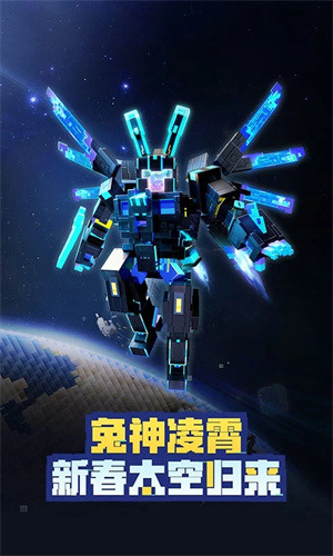 我的世界1.20国际版下载 第3张图片