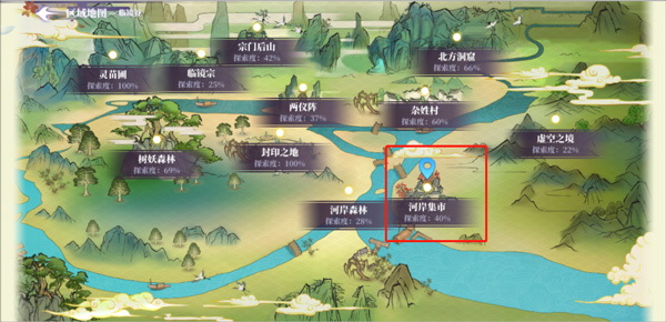 春秋封神抖音版地图探索最强教程解析3