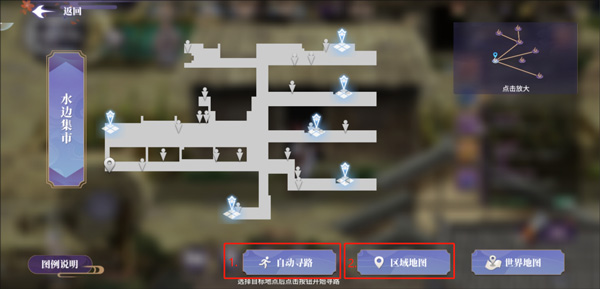 春秋封神抖音版地图探索最强教程解析6