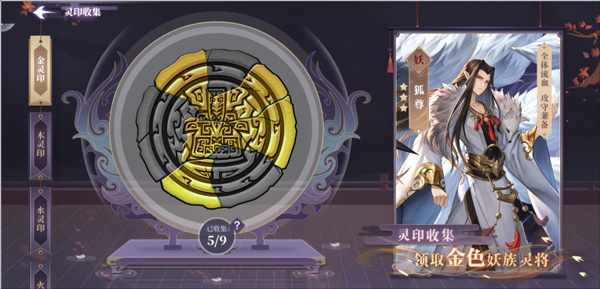 春秋封神抖音版地图探索最强教程解析5
