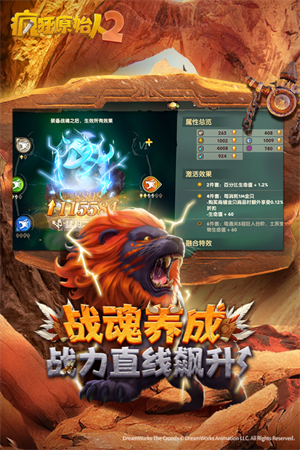 游戏介绍截图