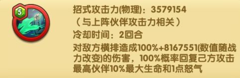 航海王强者之路最新版游戏攻略7