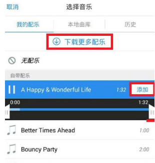 制作相册方法