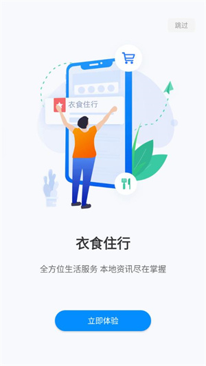i德宏app 第3张图片