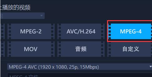 会声会影导出mp4格式视频方法截图2