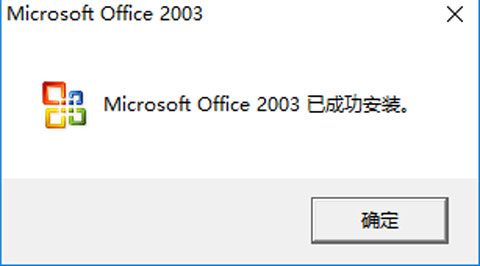 安装教程截图6