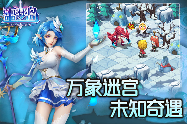 噩梦岛最新版本下载 第1张图片