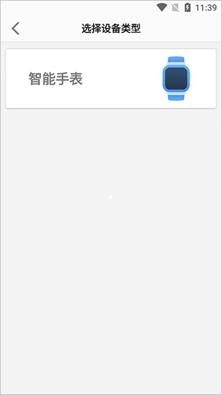 使用教程截图3