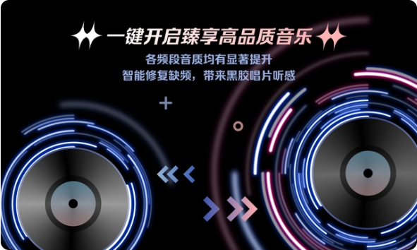 酷狗音乐木鱼祈福版黑钻蝰蛇免费体验截图1