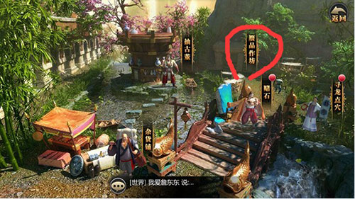 盗墓OL上线满v无限元宝版怎么制造赝品2