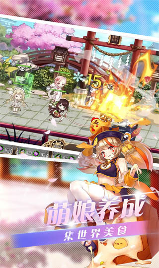 料理次元无敌版 第2张图片