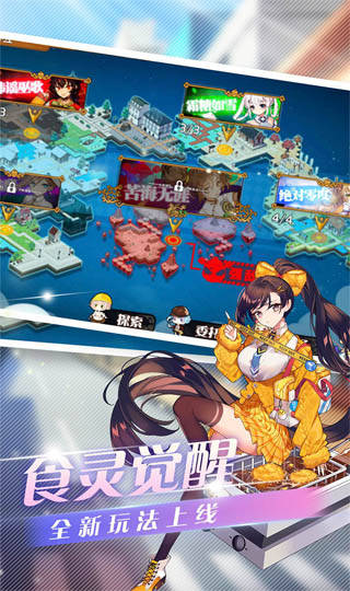 料理次元无敌版 第1张图片