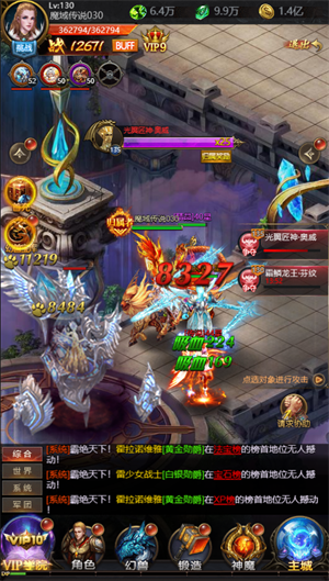 魔域传说官方正版BOSS玩法2