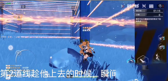 幻塔约塞芬任务怎么完成2