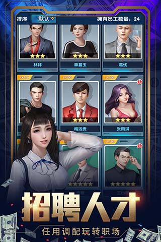 要做大富翁暴富版 第3张图片