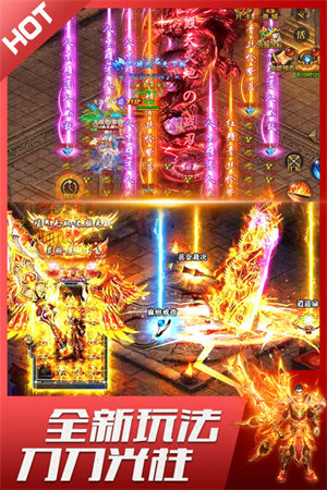 君临传奇九游版本游戏特色截图