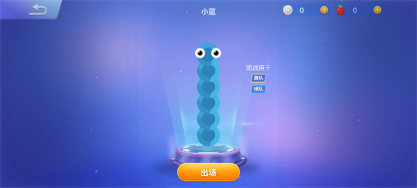 怎么换皮肤颜色截图3