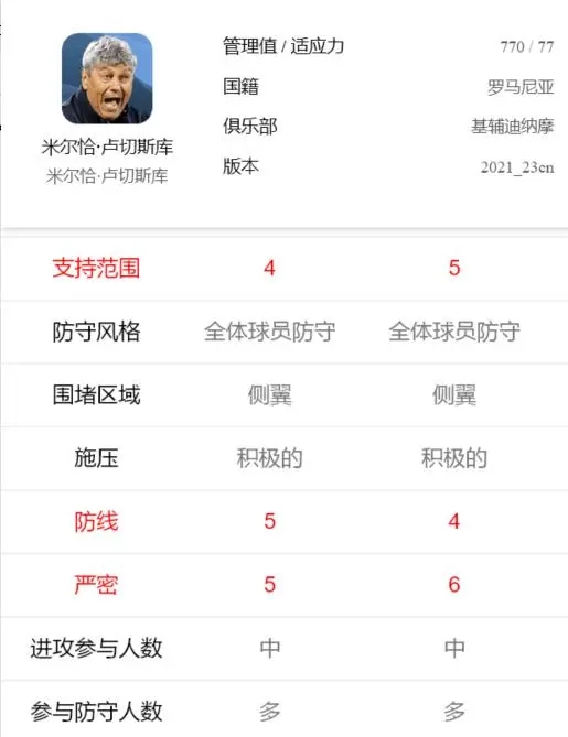 实教练推荐截图3