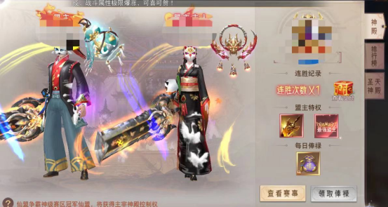 琴剑封魔录新手快速升级攻略截图6
