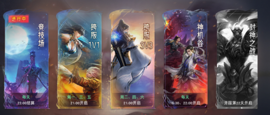琴剑封魔录新手快速升级攻略截图8
