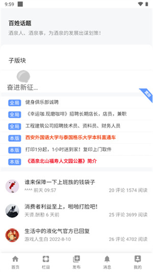 软件介绍截图