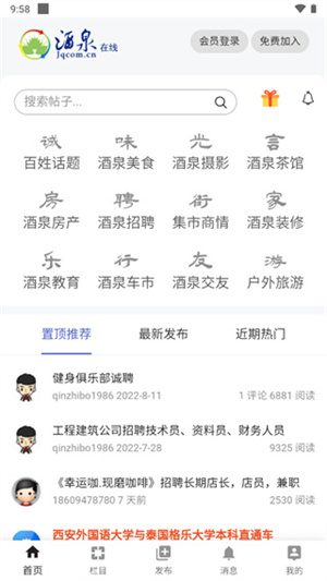 软件功能截图