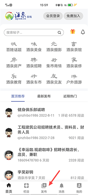 软件功能截图1