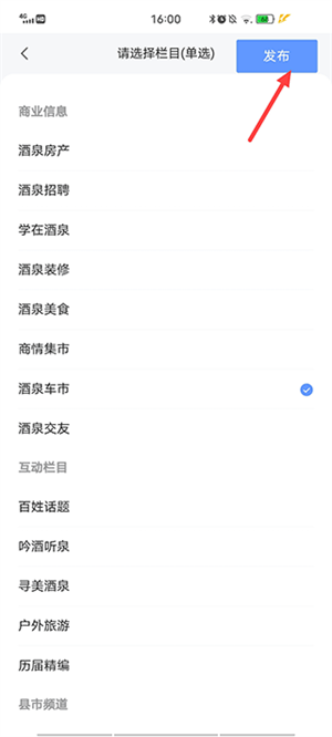 软件功能截图2